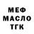 Метадон мёд nhmx