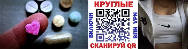 Купить  Елабуга  Экстази ешки 