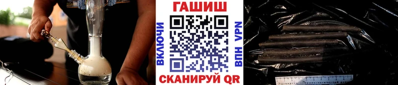 Купить закладки  Елабуга  ГАШИШ гарик 