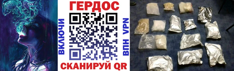 ГЕРОИН VHQ  Купить где  Елабуга 