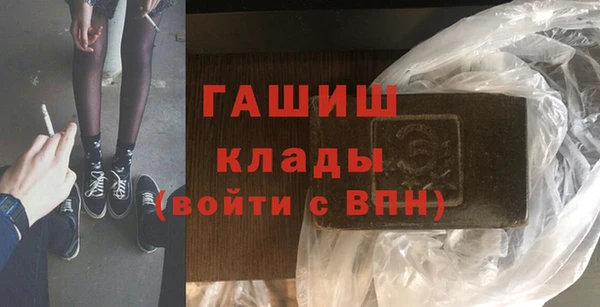 мефедрон мука Армянск
