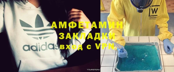 мефедрон мука Армянск