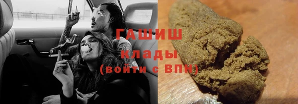 первитин Арсеньев