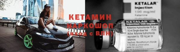 первитин Арсеньев