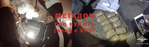 мефедрон мука Армянск