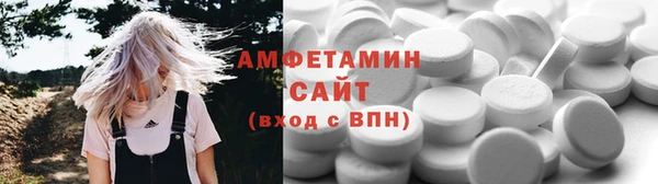 первитин Арсеньев