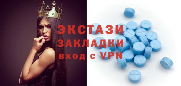 первитин Арсеньев