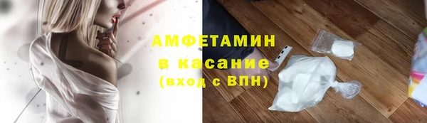мефедрон VHQ Аркадак