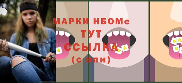 мефедрон мука Армянск