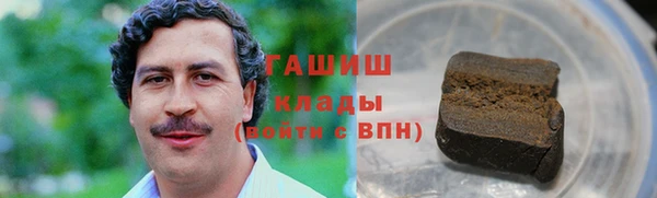 мефедрон мука Армянск