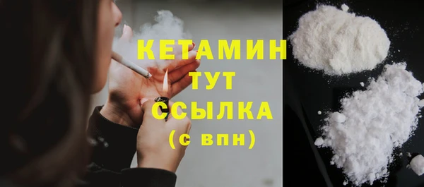 первитин Арсеньев