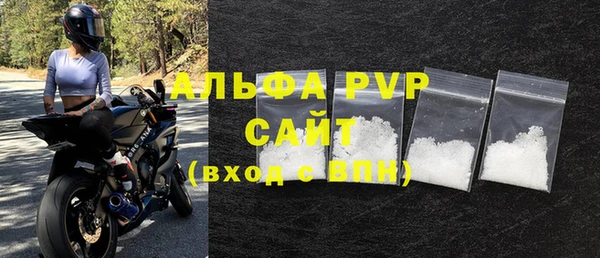 мефедрон мука Армянск