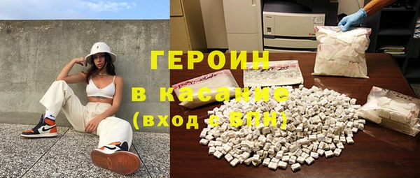 мефедрон мука Армянск