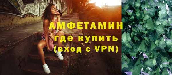 первитин Арсеньев