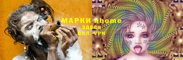 первитин Арсеньев