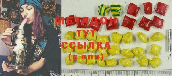 первитин Арсеньев