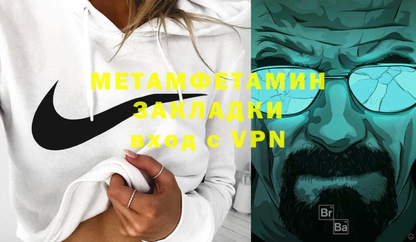 первитин Арсеньев