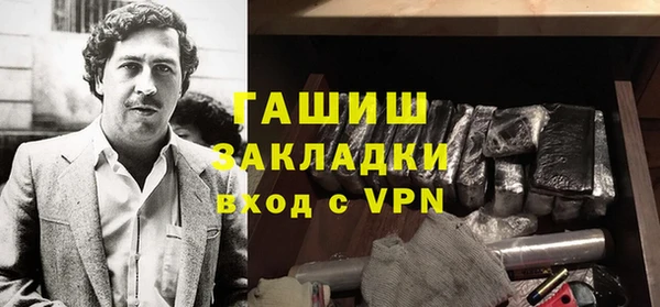мефедрон VHQ Аркадак