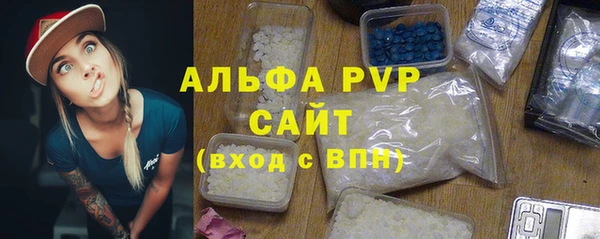 первитин Арсеньев