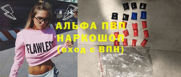 мефедрон VHQ Аркадак