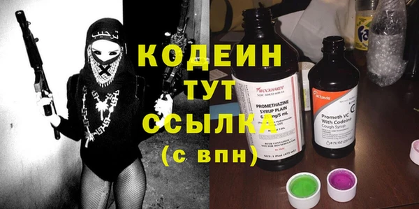 первитин Арсеньев