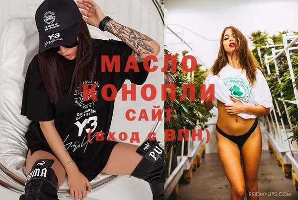 мефедрон мука Армянск