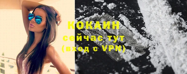 мефедрон мука Армянск