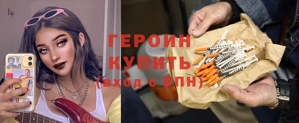 первитин Арсеньев