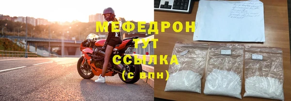 мефедрон VHQ Аркадак