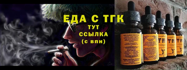 мефедрон мука Армянск
