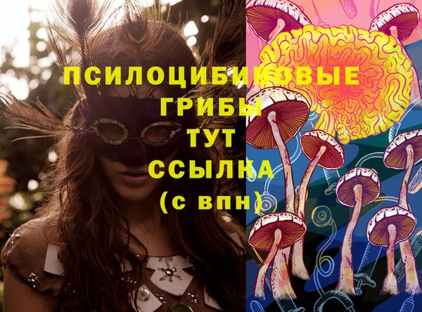 мефедрон VHQ Аркадак