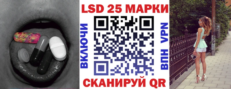 Лсд 25 экстази ecstasy Купить Елабуга