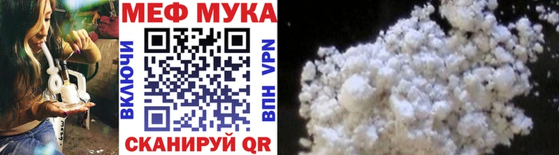 Купить где Елабуга МЯУ-МЯУ VHQ