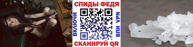 Купить где  Елабуга  МЕТАМФЕТАМИН винт 